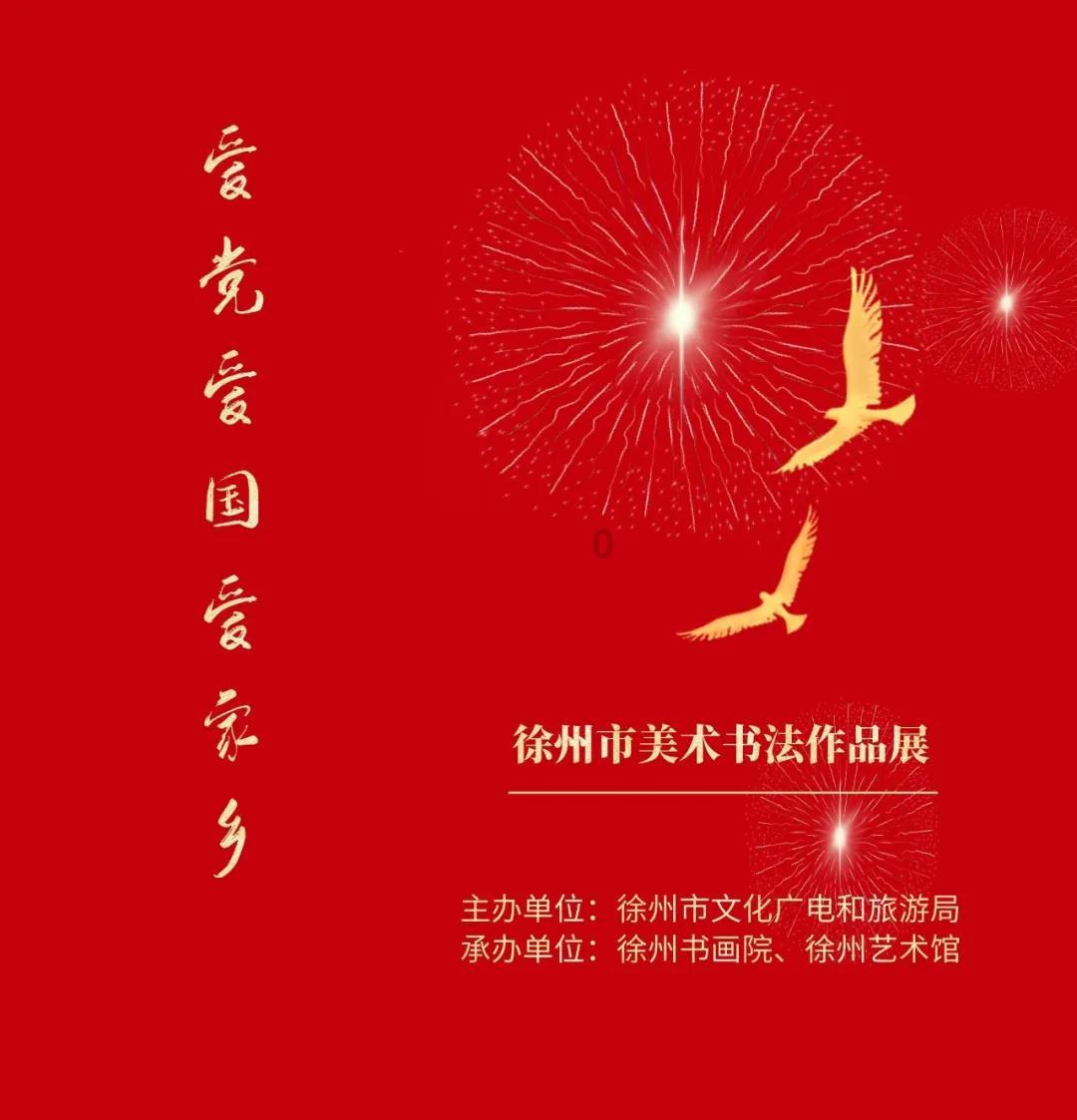 超能战区