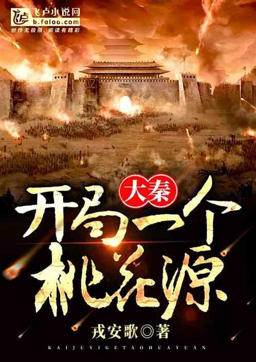 三国志12